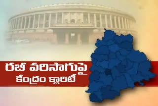 telangana in parliament