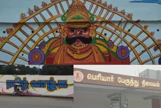 Madurai Periyar bus stand reopening by cm stalin, டிசம்பர் 8ஆம் தேதி மதுரை பெரியார் பேருந்து நிலையம் திறப்பு, மதுரை பெரியார் பேருந்து நிலையத்தை திறந்துவைக்கும் மு.க. ஸ்டாலின், மதுரை ஸ்மார்ட் சிட்டி திட்டம், புதிய பெரியார் பேருந்து நிலையம்