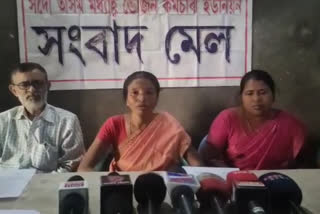 press meet of Mid day meal workers union at rangia