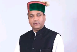 Himachal Cm Jaisinghpur Tour