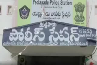 Guntur Robbery Gang