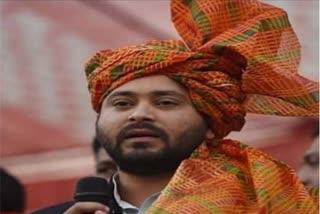 Tejashwi Yadav engagement