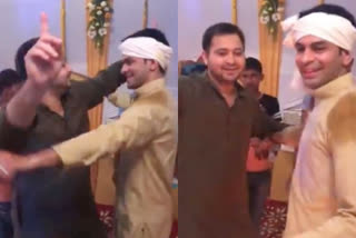 Tejashwi Yadav Marriage