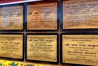 cm inaugurate development projects in jaisinghpur