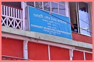 guwahati-gmc-to-take-action-against-schools-and-colleges-with-unpaid-property-taxes