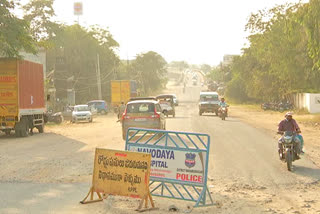 Highway Works Delay: నత్తనడకన సాగుతున్న జాతీయ రహదారి విస్తరణ పనులు