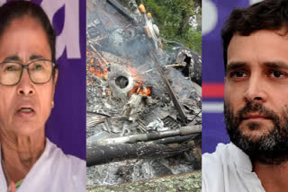 Mamata Banerjee and Rahul gandhi react on Bipin Rawat's Chopper Crash incident