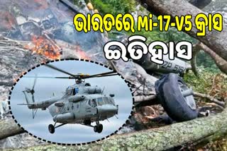 Army Chopper Mi-17 V5 Crashing history in India