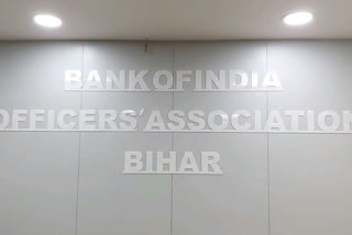 बैंक ऑफ इंडिया ऑफिसर्स एसोसिएशन