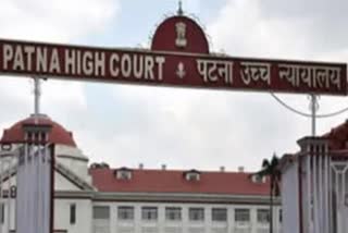 Patna High Court