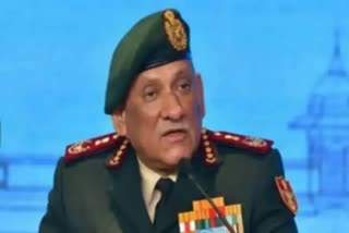 Bipin Rawat helicopter crash