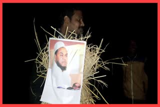 hindu-jagaran-mancha-burnt-mla-aminul-islams-effigy