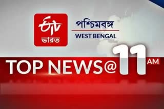 Top News 11