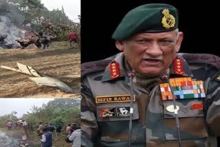 funeral-of-cds-bipin-rawat-his-wife-to-be-done-on-friday-in-delhi-cantonment