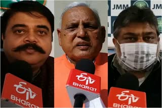 jharkhand-leaders-reaction-on-central-election-commission-decision