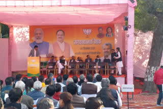 delhi bjp organizing video conference meeting