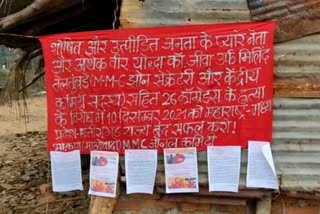 Naxalites put up warning posters