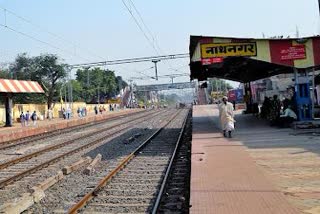 Nathnagar Railway Station bhagalpur bihar