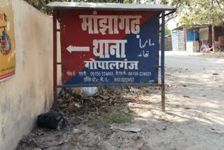 NIA raid in Gopalganj