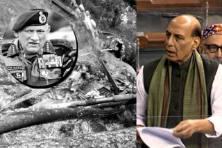 Defense Minister on CDS Helicopter Crash in Lok Sabha