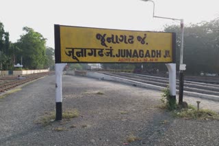 Junagadh Municipal Corporation: જૂનાગઢ શહેરને ફાટક મુક્ત બનાવવા માટે કેન્દ્ર સરકારને જૂનાગઢ મનપાની અપીલ