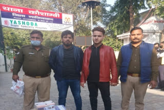 ghaziabad police arrested hookah bar shooting accused