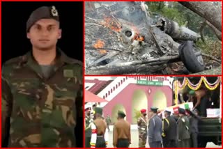 sehore Jitendra martyred in helicopter crash