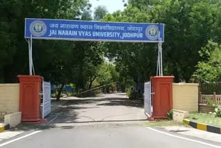 JNVU Jodhpur Professor To VC