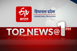 TOP TEN HINDI NEWS HIMACHAL