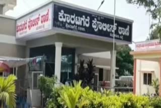 tumkur rape case accused arrested