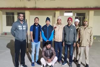Accused of online fraud arrested in Bharatpur