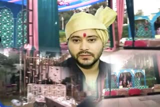 Tejashwi Yadav Marriage in Delhi