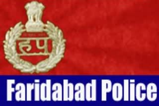 Recruitment of Special Police Officers  in Faridabad