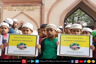 madrasa students tribute bipin rawat