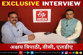 lda vc akshay tripathi interview