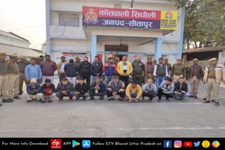 सपा नेता के भाई समेत 22 जुआरियों को पुलिस ने किया गिरफ्तार