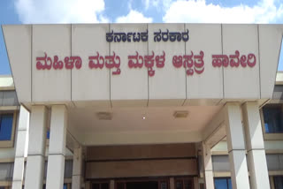 electricity problem in  women and children hospital at Haveri