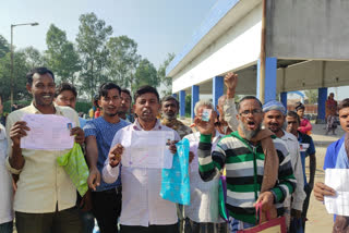 Malda Paddy Procurement Center