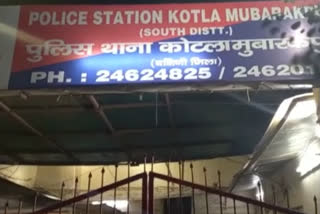 Kotla Mubarakpur Police Station Sub Inspector Jitendra Suspended