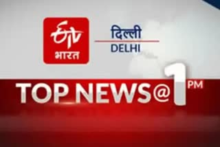 top ten news of delhi today