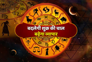 Etv Bharat Dharma Program