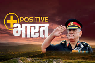 STORY ON General Bipin Rawat