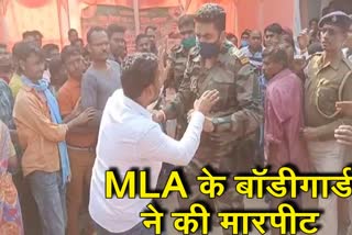 mla-bodyguard-beaten-man-in-dhanbad