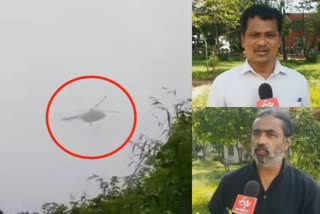 TN chopper crash