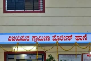 5 ವರ್ಷದ ಬಾಲಕನನ್ನು ಕೊಂದ ಮಲತಾಯಿ