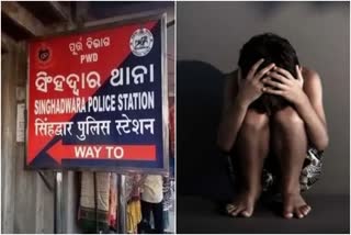 Sexual Harrassment in ShriMandir, ଗିରଫ ହେଲେ ବରିଷ୍ଠ ସେବାୟତ