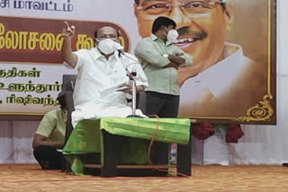 ராமதாஸ் பேச்சு