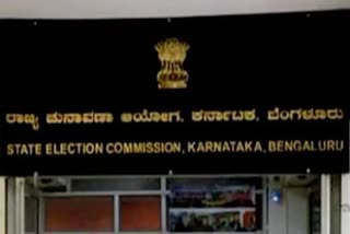 ಪರಿಷತ್ ಚುನಾವಣೆ,high court on bengaluru mlc election