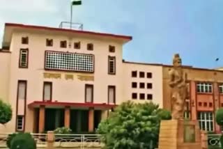 Rajasthan Highcourt Order