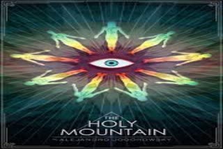 இன்றொரு உலக சினிமா - The Holy Mountain!